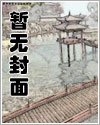 村生态宜居星创建举措与实施方案